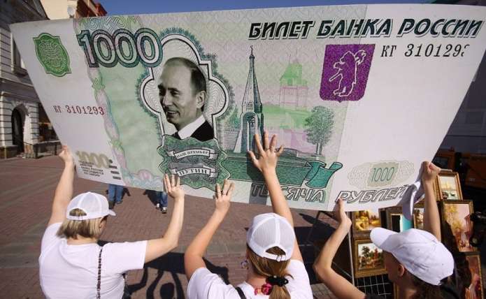 Куда "плывет" рубль ?  Взгляд из Донецка