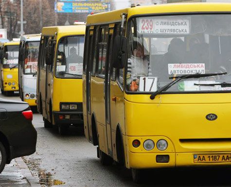 Киевская городская госадминистрация одобрила подорожание проезда в маршрутках до 6 гривен