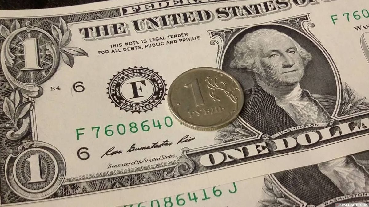 Дедолларизация провалена: стало известно, что выпрашивает Россия на переговорах с США