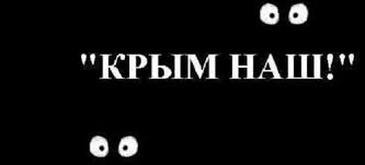 "В Крыму окончательно поняли, что дела плохи и Путин не поможет. Об Украине вспоминают теперь чаще", - блогер