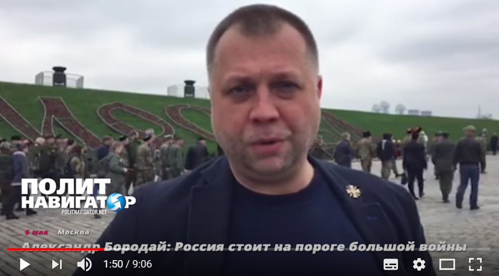 Россия угрожает украинцам "большой войной": Бородай рассказал, что Москве нужно от Украины, - кадры
