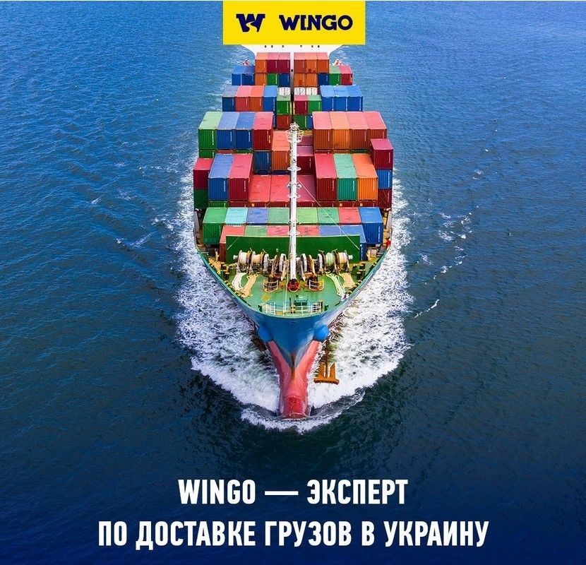 Как сэкономить на доставке из США
