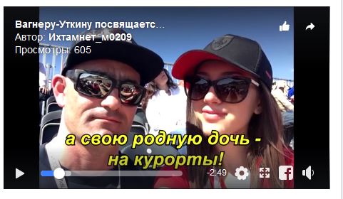 Российские наемники готовят месть Вагнеру за Дейр-эз-Зор: в Сети появилось видео с угрозами в адрес командира ЧВК и его дочери