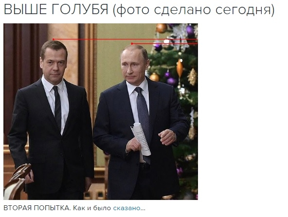 Блогер опубликовал уникальный снимок: Медведев вознесся над Путиным
