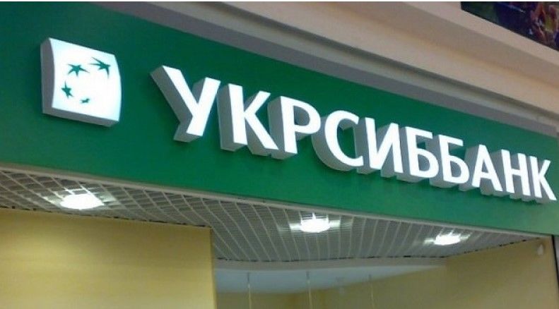 Преимущества и варианты депозитных вкладов в UKRSIBBANK в Украине