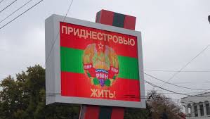 Войска РФ - "стабильность и мир" в Приднестровье: ПМР категорически против вывода российских военных