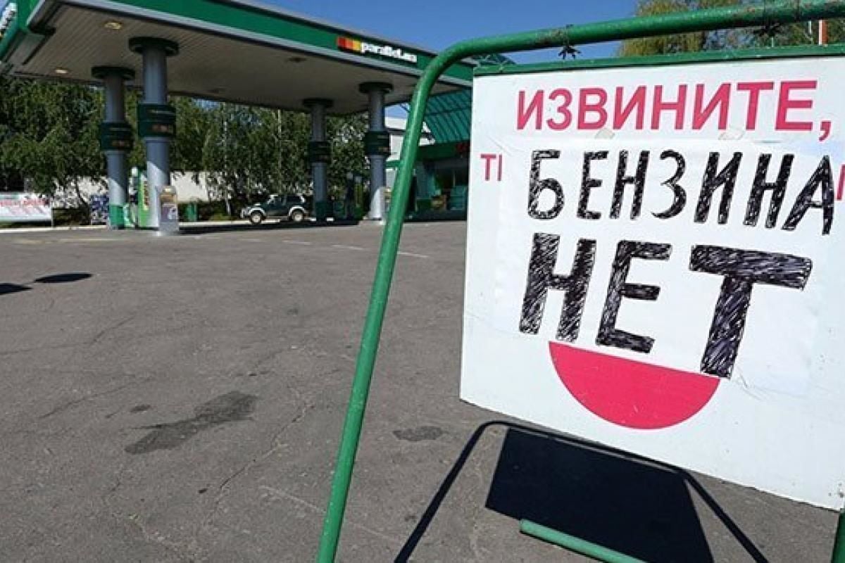 Бензиновый кризис в "Л/ДНР": людей делят на "простых" и "госслужащих", ожидающих в очередях часами