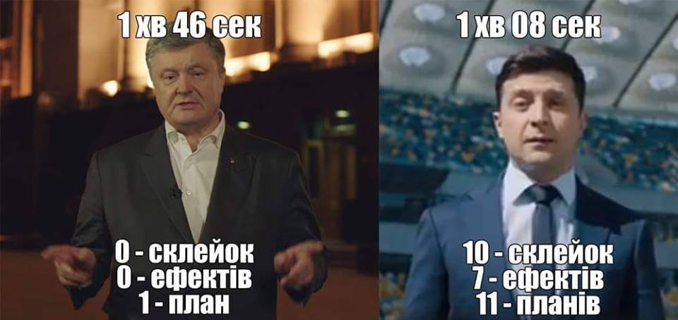 Гай: "Для меня дебаты уже состоялись, эти два ролика рассказали, что волнует Порошенко и Зеленского, – они сказали все"