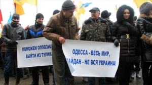Одесская ОГА: Город покинули все охранные структуры