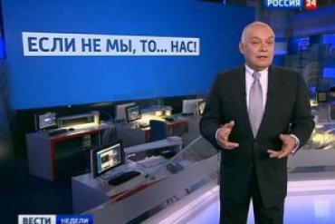 "Чтобы было, что пить на отдыхе": пропагандист Киселев стал совладельцем винодельческого хозяйства в Крыму