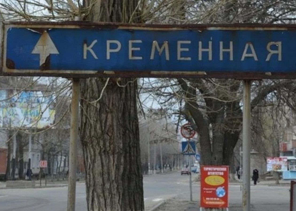 ЗСУ відрізали Кремінну від Сєвєродонецька – очікується обвалення оборони РФ
