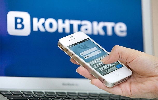 ​Посещаемость "Вконтакте" уже рухнула на треть, как упали другие запрещенные ресурсы