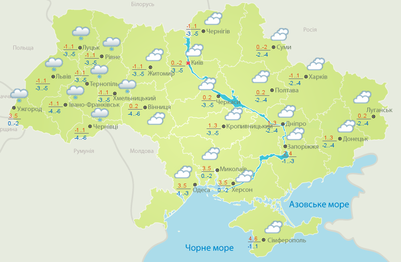 Пестрый прогноз погоды для регионов Украины: синоптики предупредили в каких областях ударят морозы, а где ждать тепла