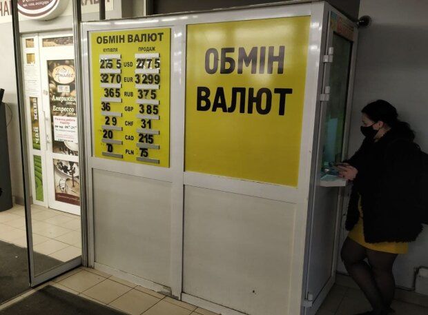 рубли на гривны курс обмена валюты