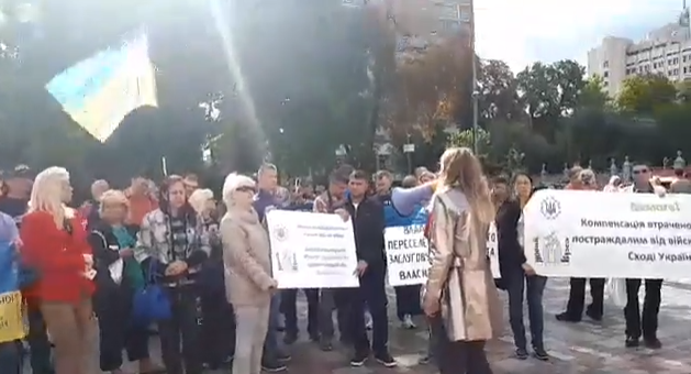 Возле здания Верховной Рады митингуют переселенцы, среди них участники АТО и бойцы добробатов: обещают объявить голодовку