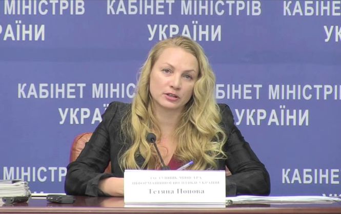 Замминистра информационной политики Попова ушла в отставку: я протестую против атак политиков на свободу слова