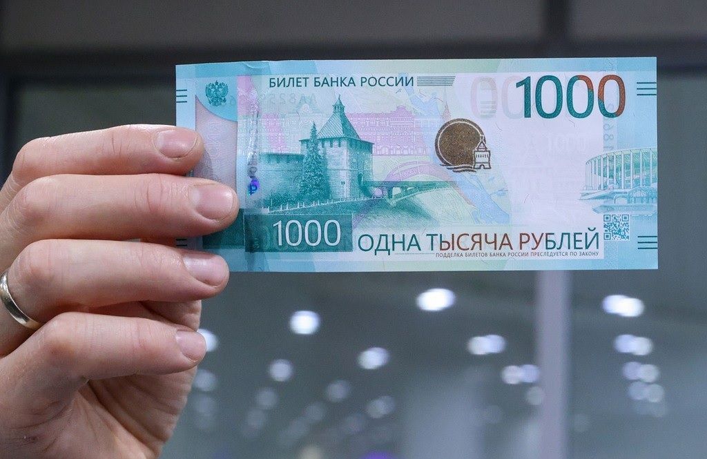 Российский Центробанк показал купюру с изображением Зеленского: появилось фото