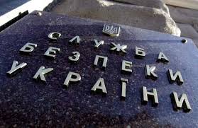 СБУ обнародовала список освобожденных украинских заложников