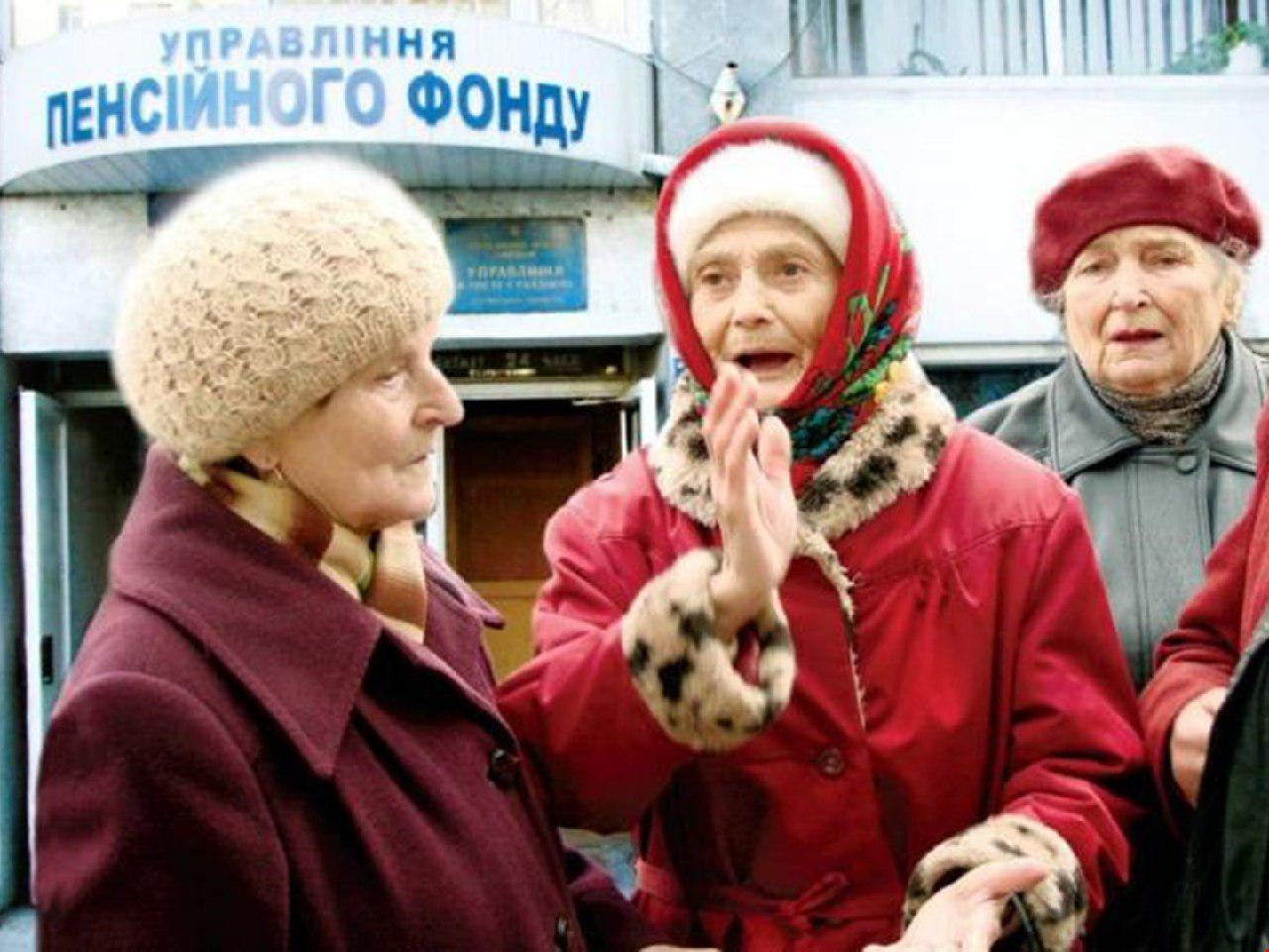 Пенсионная реформа в действии: названа дата начала выплат пересчитанных пенсий украинцам