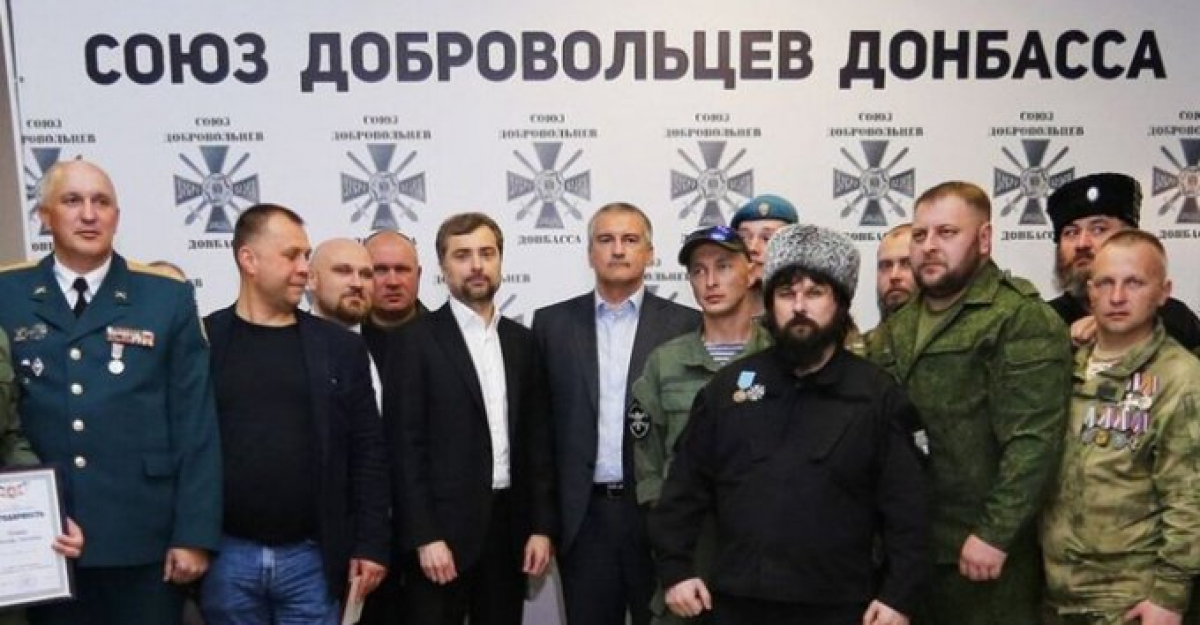 Встреча Суркова с боевиками "ДНР" в Москве: на фото заметили важную деталь