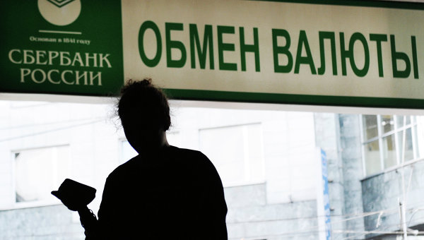 Над Россией сгущаются черные тучи, экономике конец: валютные вкладчики убегают прочь из крупнейшего банка страны