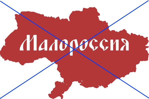 5 причин запуска проекта "Малороссия" - политолог объяснил выходку главаря "ДНР" Захарченко, управляемого Кремлем