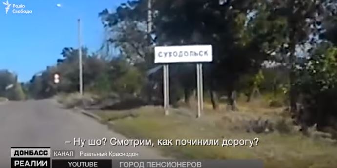Угробленный Суходольск показан после шести лет оккупации: на большее боевики "ЛНР" не способны - видео