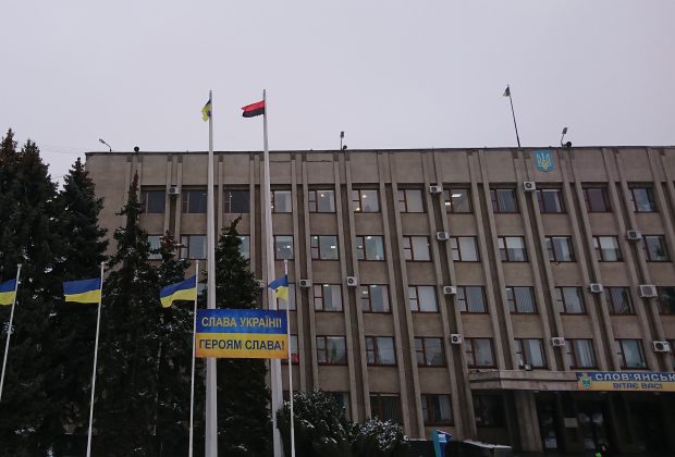 В Славянске впервые за всю историю над зданием исполкома подняли красно-черный флаг ОУН-УПА
