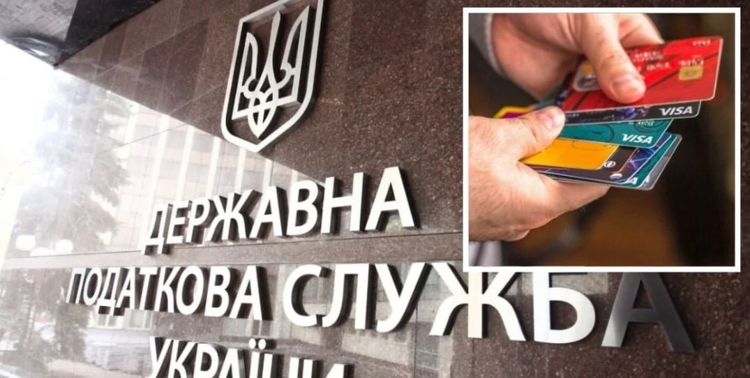 В Украине банки будут передавать Налоговой службе данные о счетах и сейфах граждан – одобрен законопроект