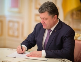 Порошенко подписал Указ об обращении в ООН и ЕС с просьбой о направлении миротворцев в Донбасс