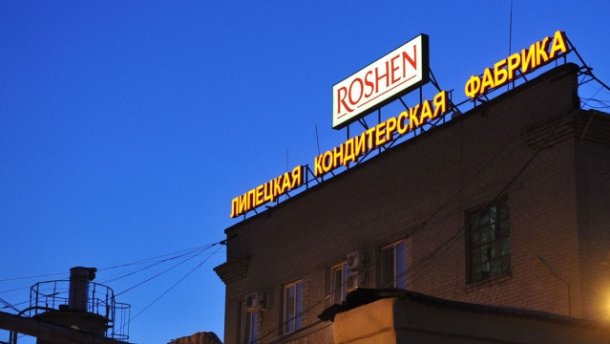 Закрытие фабрики "Рошен" в Липецке: появилась еще одна важная подробность, которая стала болезненным ударом по жителям России