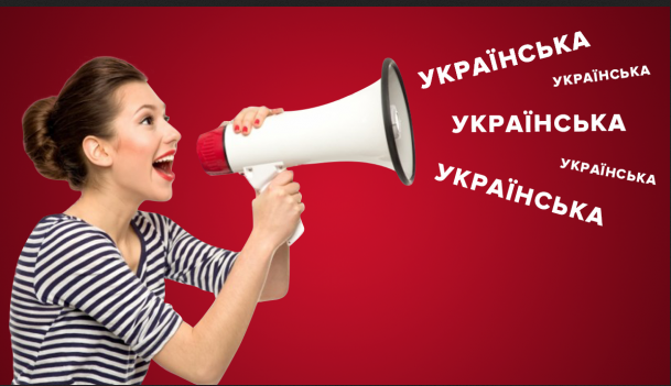 Фейк "Комсомольской правды": в Украине за русский язык будут штрафовать и сажать
