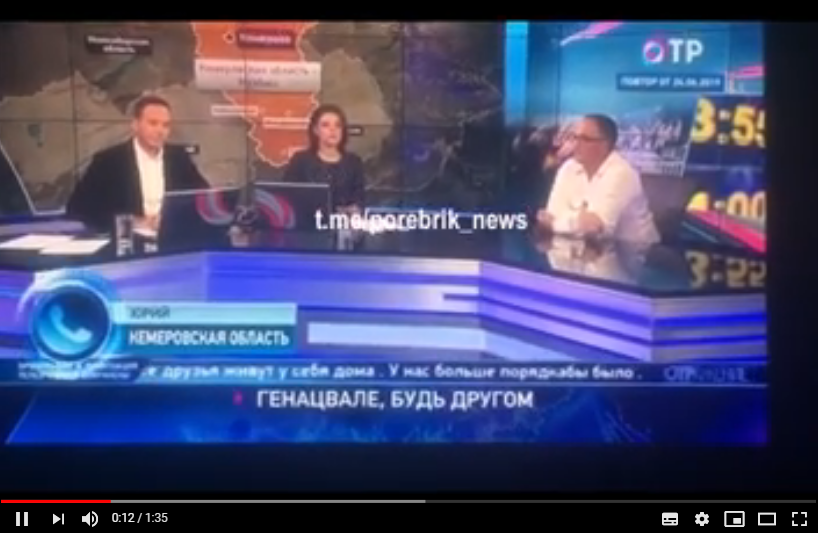 В прямом эфире росТВ захват Крыма признали оккупацией Украины: видео, как ведущие замерли с каменными лицами