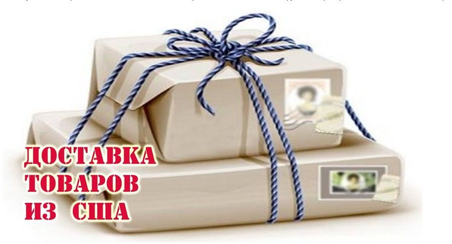 Как покупать товары в Америке: особенности и нюансы