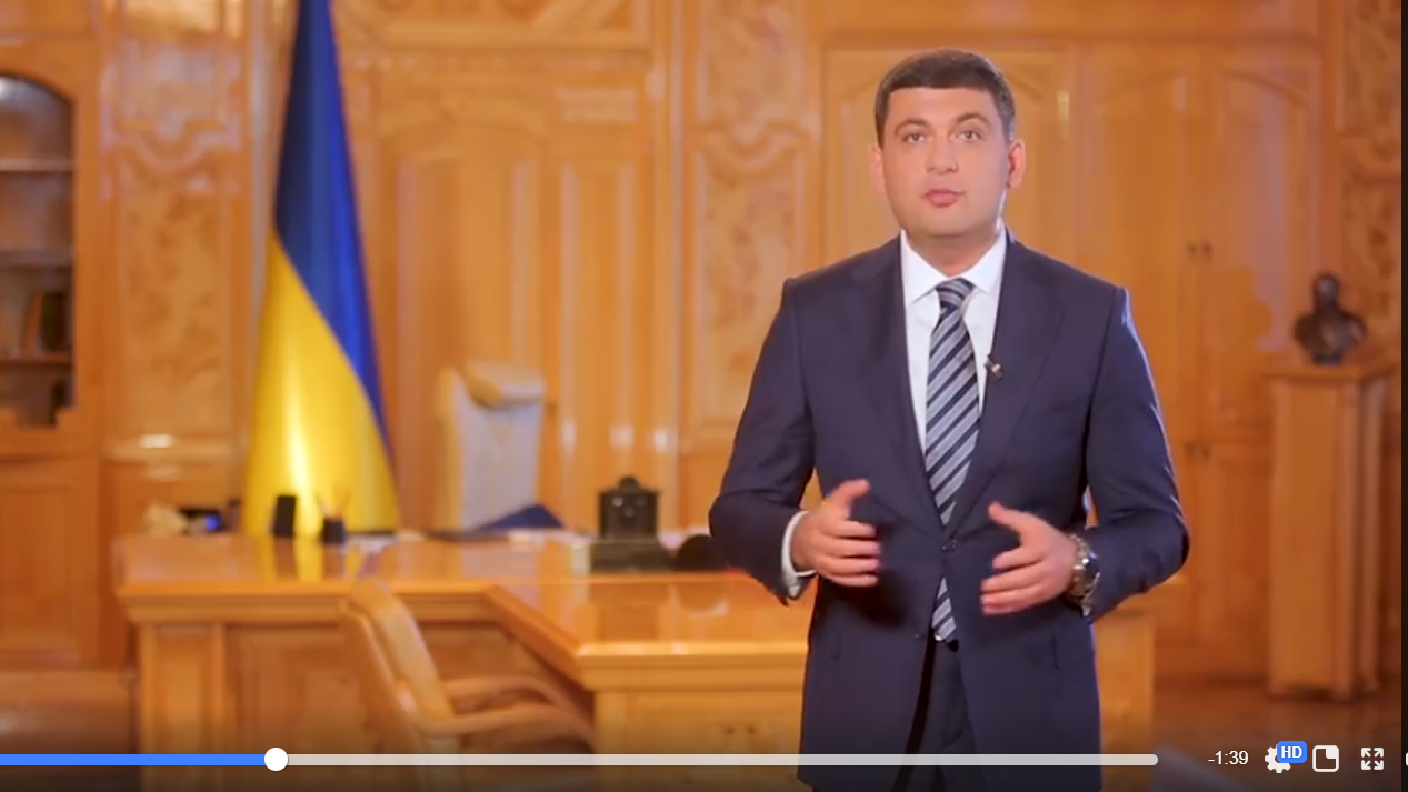 Гройсман записал важное видеосообщение для всех украинцев