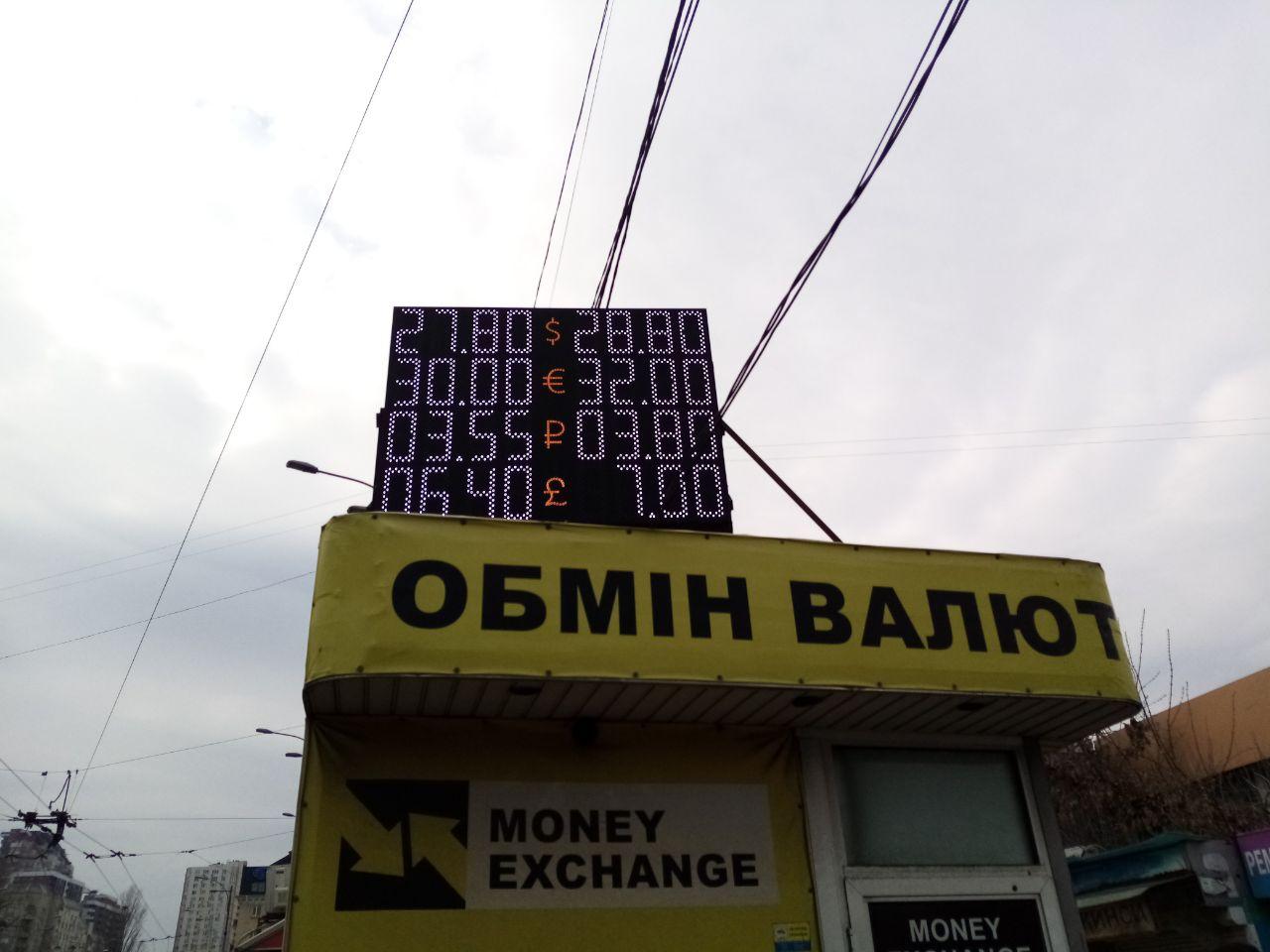 "У нас закончился доллар", - Фурса прояснил, что происходит с курсом валют в Украине