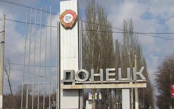 В Донецке за сутки погиб один мирный житель