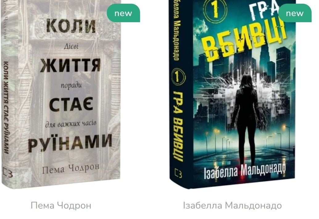 Книжный магазин открывает новые грани художественной литературы для каждого читателя 
