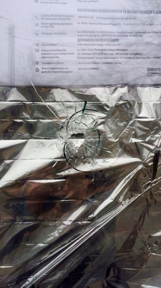 В Киеве обстреляли офис волонтеров