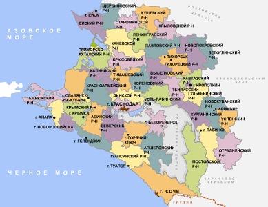 Сторонников "федерализации" Кубани записали в террористы