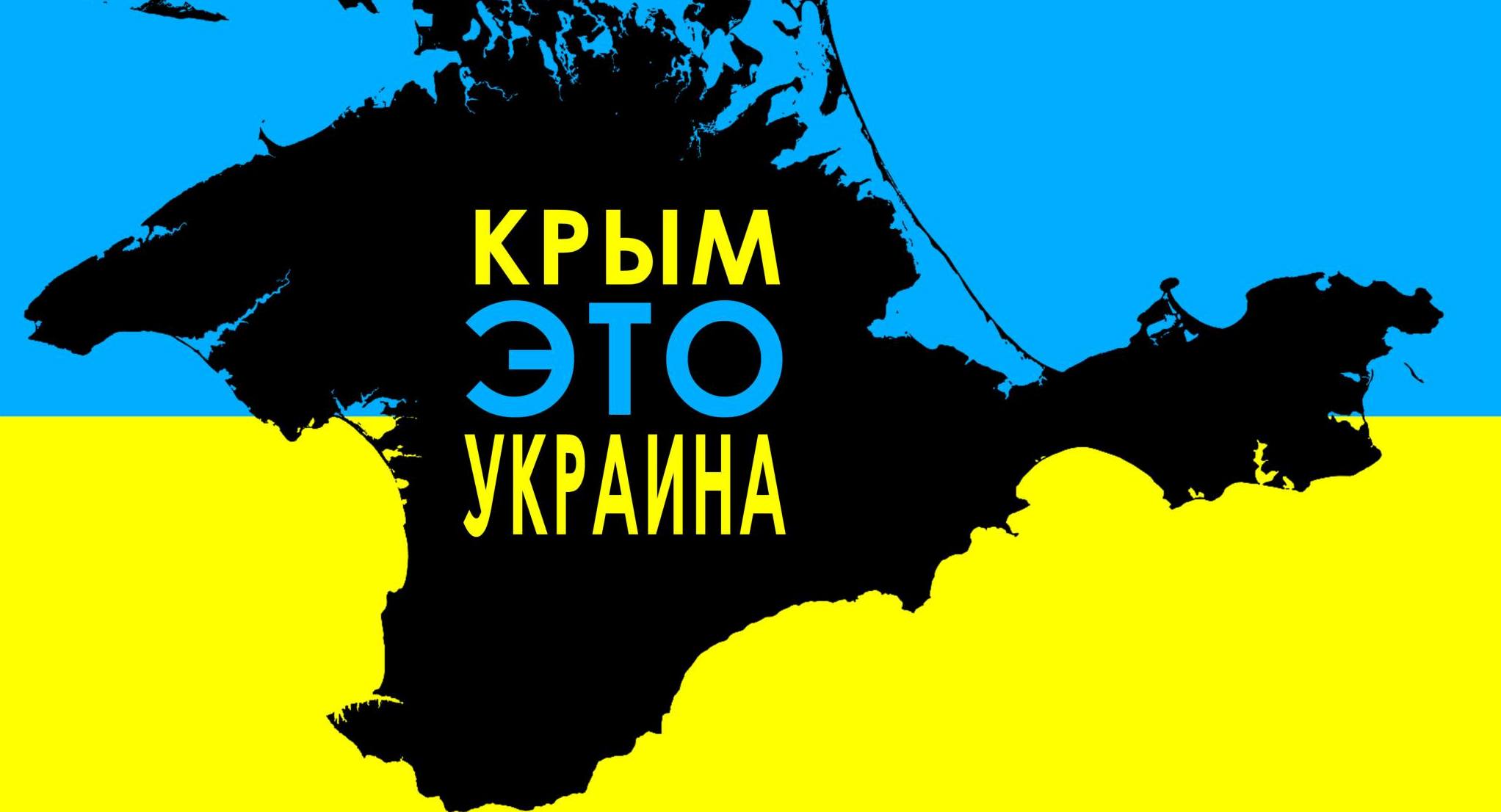Казахстан сдался под натиском: во всех учебниках страны Крым признан частью Украины, которую преступно аннексировала Россия