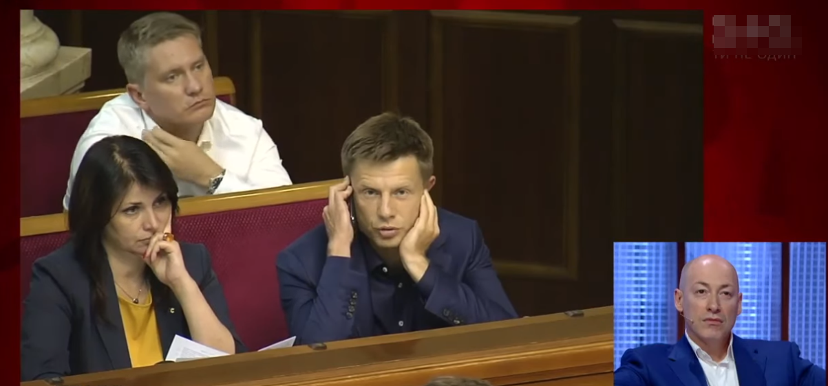 Скандал между Гончаренко и Гордоном: "Меня, в отличие от Вас, избрал народ Украины"