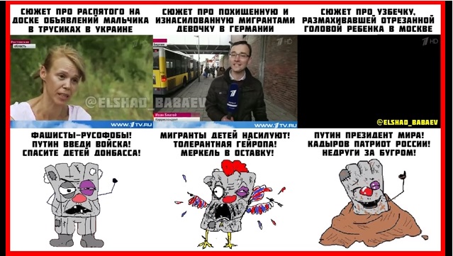 Первый канал: мы готовы показать распятых мальчиков в Украине и прочее го**но, а инцидент с няней-убийцей Бобокуловой – это нам не интересно