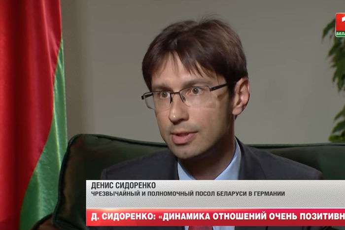 Экс-посол Беларуси в Германии Денис Сидоренко скончался после проверки на полиграфе в КГБ
