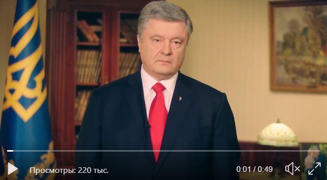 Порошенко предупредил Украину о главной опасности победы Зеленского на выборах