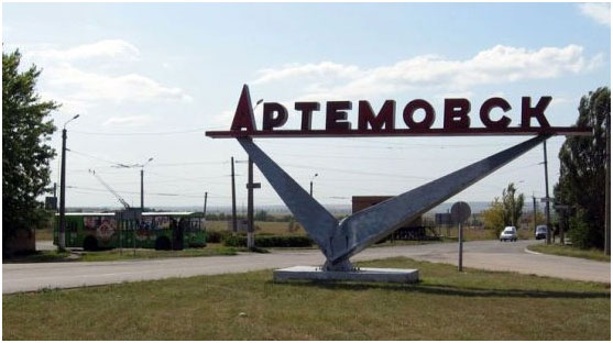 Артемовск выстрелами отмечает День флага