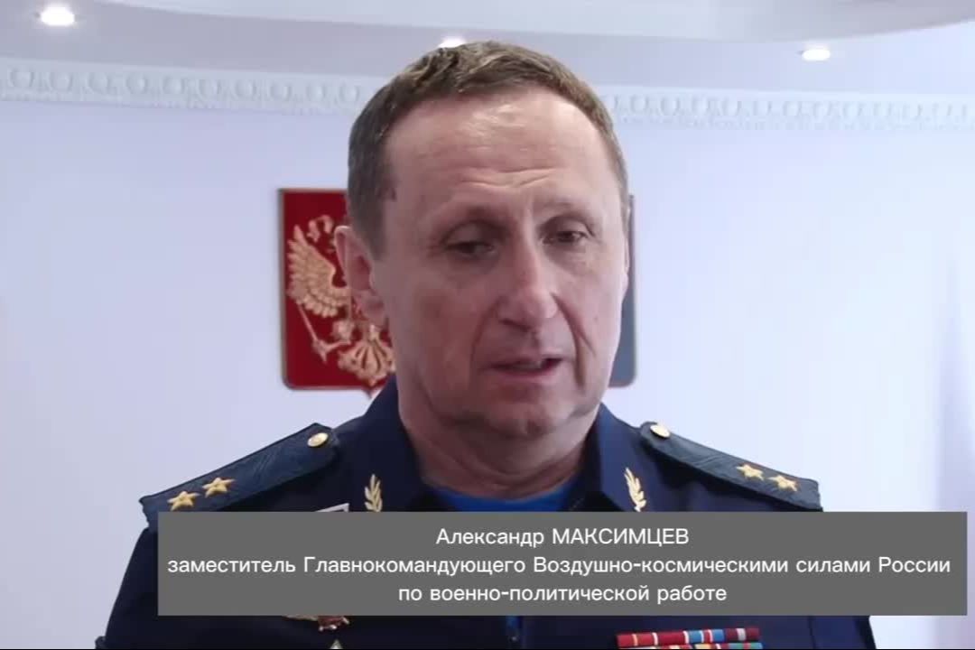 ​В Балашихе взорван зам главнокомандующего ВКС РФ Максимцев, ответственный за удары по Украине, — источник
