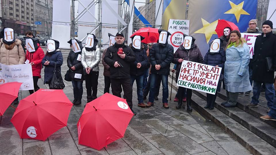 В Киеве митинговали работники секс-индустрии: требовали безопасности и декриминализации своего "бизнеса" – кадры