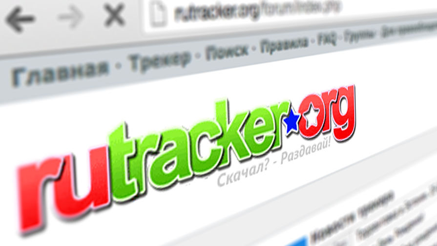 Российский сайт RuTracker.org заблокировали пожизненно: решение суда вступило в силу