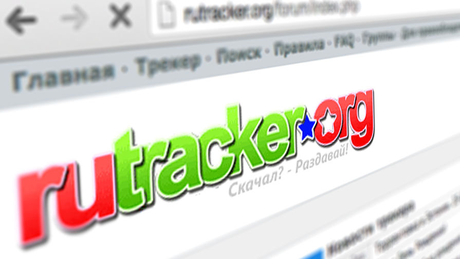 Российский сайт RuTracker.org заблокировали пожизненно: решение суда вступило в силу